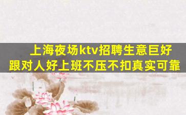 辽阳夜总会招聘