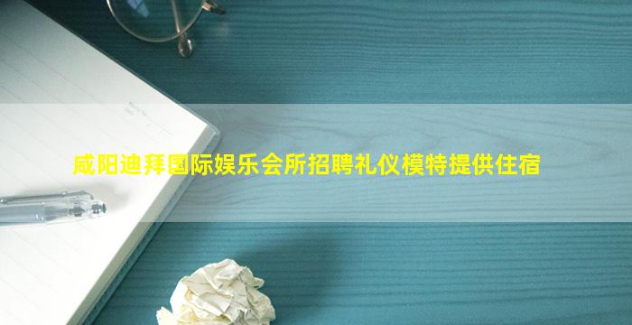 淮安酒吧招聘