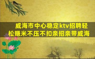 商丘夜场招聘