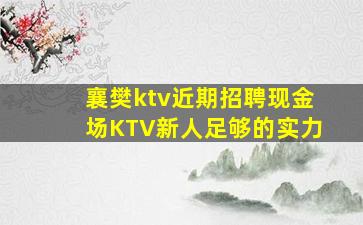 青岛酒吧招聘