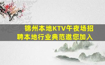 盐城酒吧招聘